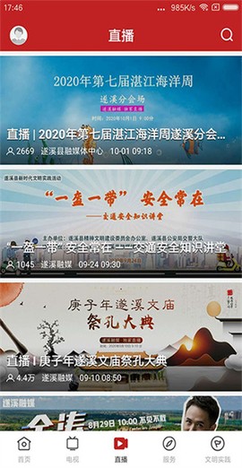 上饶头条[图4]