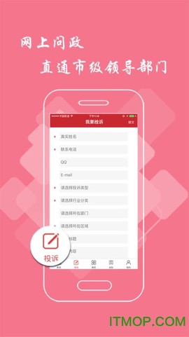 上饶头条截图1