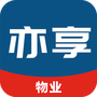 亦享物业端