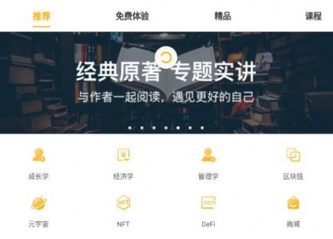 灯火教育截图1