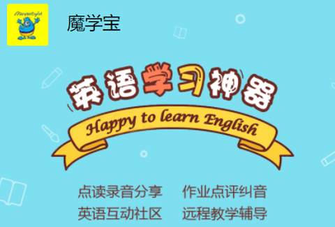 魔学宝截图1