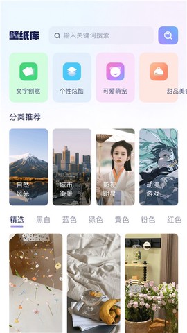 时光小组件鸭截图2