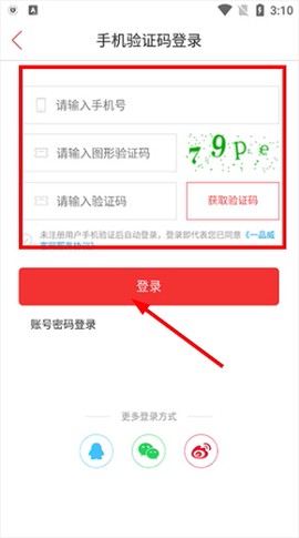 一品威客[图1]
