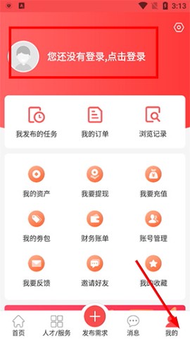 一品威客[图4]