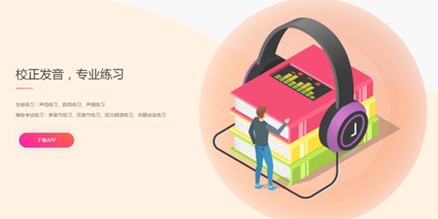 国广普通话[图1]