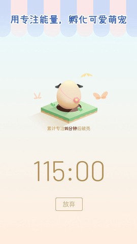 专注崽崽[图1]