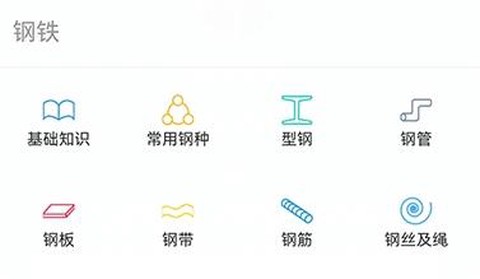 建筑盒子[图2]