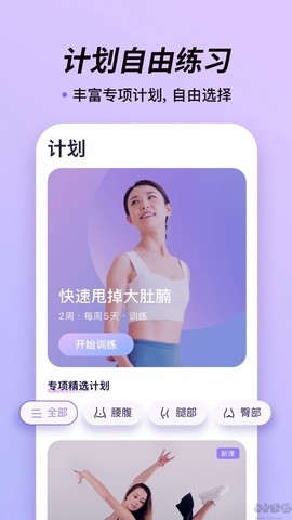 律动鼓点舞[图1]