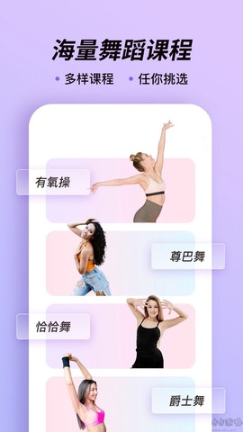 律动鼓点舞[图3]
