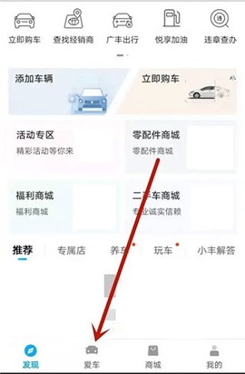 丰云行[图1]
