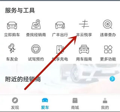 丰云行[图2]