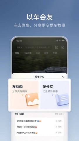 丰云行截图2