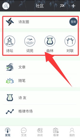 诗词格律[图2]