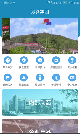 安管云[图1]
