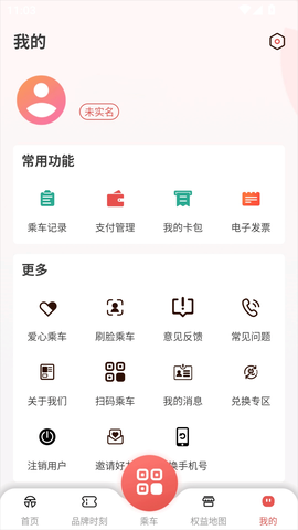 天津地铁[图2]