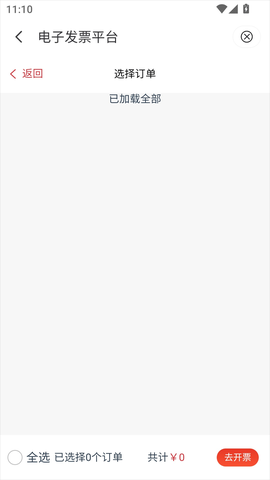天津地铁[图7]