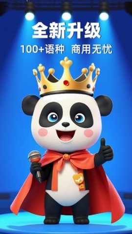 奇奇动画截图2