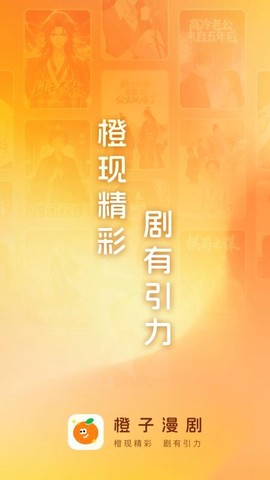 奇奇动画截图3