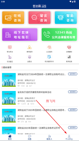 如法网[图2]