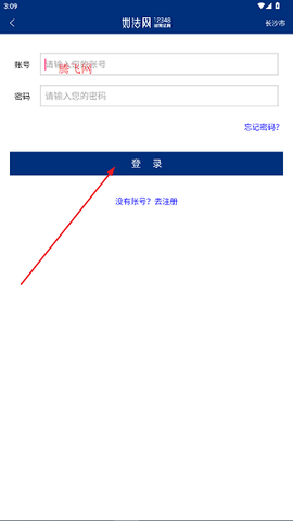 如法网[图3]