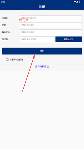 如法网[图4]