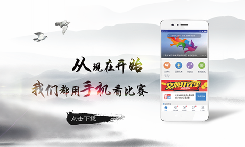 咕咕信鸽截图2