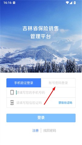 吉保销管[图1]