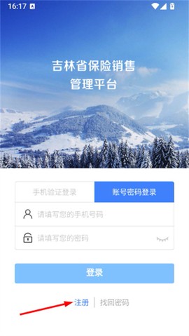 吉保销管[图2]