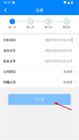 吉保销管[图3]