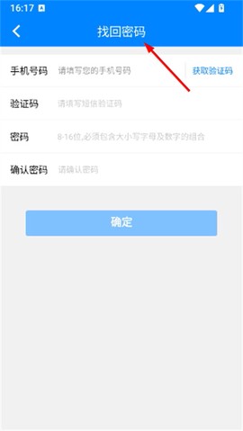 吉保销管[图4]