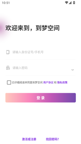 到梦空间[图7]