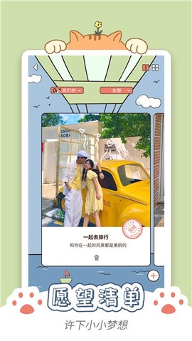 卡普喔[图1]