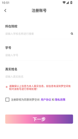 到梦空间[图9]