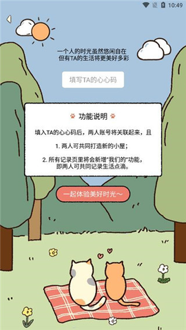 卡普喔[图4]