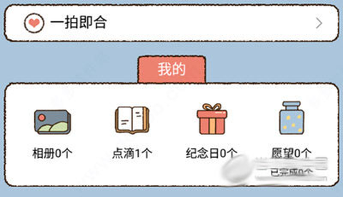 卡普喔[图6]