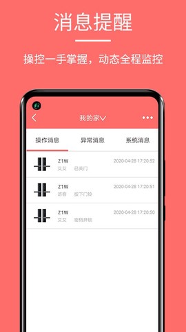保仕盾[图1]