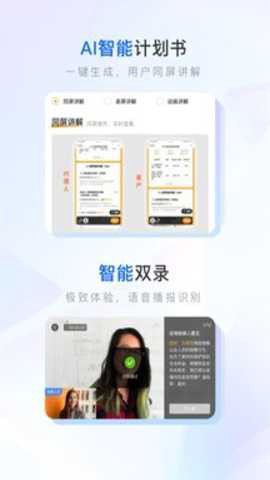 保险师[图1]