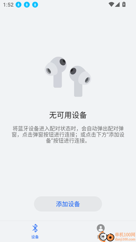 华为智慧音频[图4]