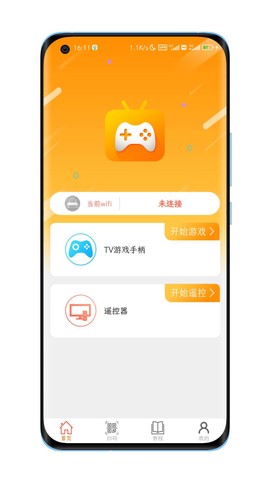 悟饭游戏电玩辅助截图1