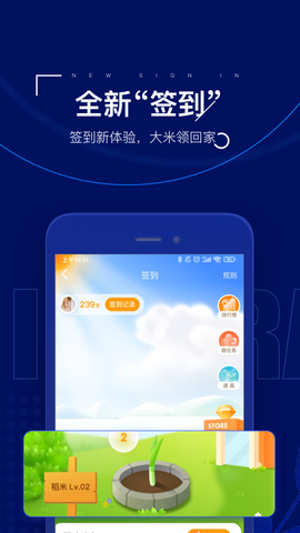 保险师截图3