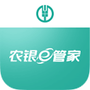 农银e管家