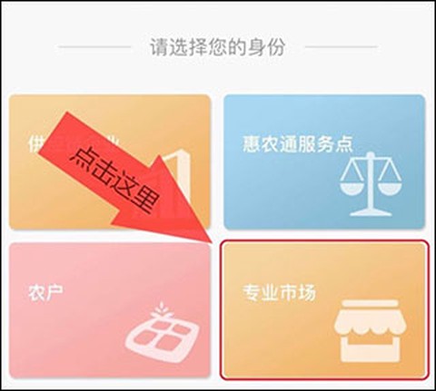 农银e管家[图2]