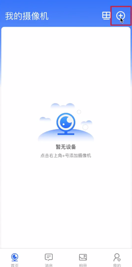 千鸟物联[图2]