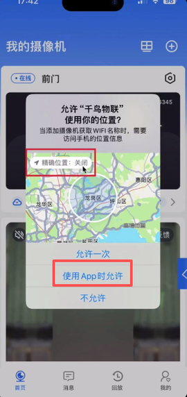 千鸟物联[图3]