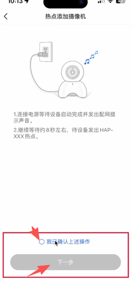 千鸟物联[图5]