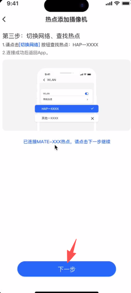 千鸟物联[图9]