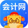会计网