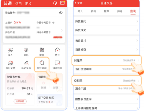 优+理财[图3]