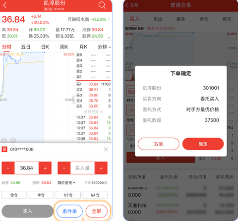 优+理财[图4]