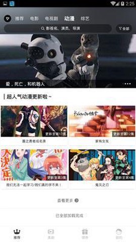 乐播电影[图1]